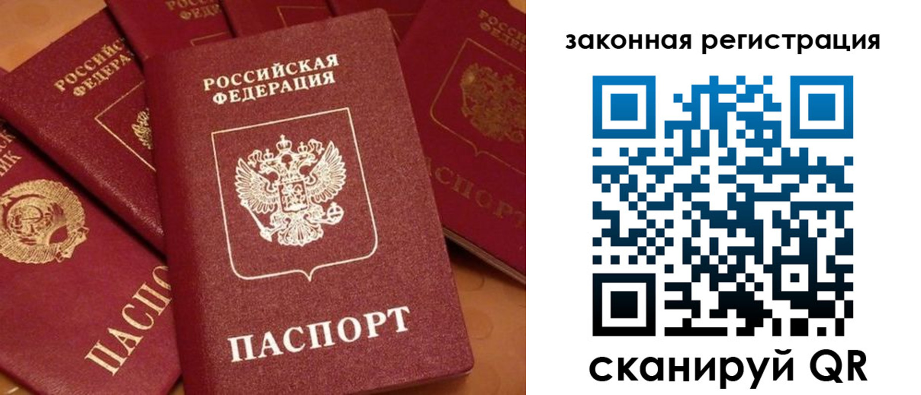 временная регистрация госуслуги в Ярцево